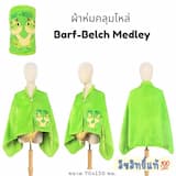 ภาพย่อ 5