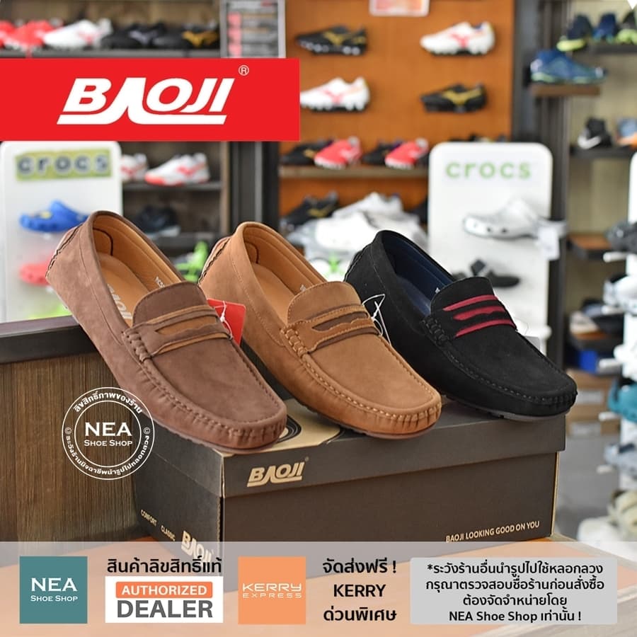 [ลิขสิทธิ์แท้] Baoji BK5068 Craft Leather Collection [M] NEA รองเท้าคัชชู ทำงาน นักศึกษา คัชชู ผู้ชาย - รูปที่ 1