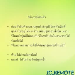 ภาพย่อ 2