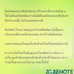 ภาพย่อ 3