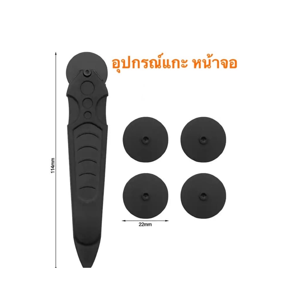 Roller Opening Tools opening tool ลูกกลิ้งแกะจอมือถือ แกะ imac - รูปที่ 1