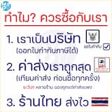 ภาพย่อ 5