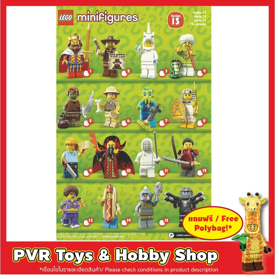 Lego Minifigure Series 13 71008 cmf มือสอง ของแท้ เลโก้ มินิฟิกส์ พร้อมจัดส่ง USED - รูปที่ 1