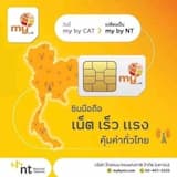 ภาพย่อ 7