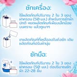 ภาพย่อ 5