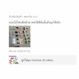 ภาพย่อ 6