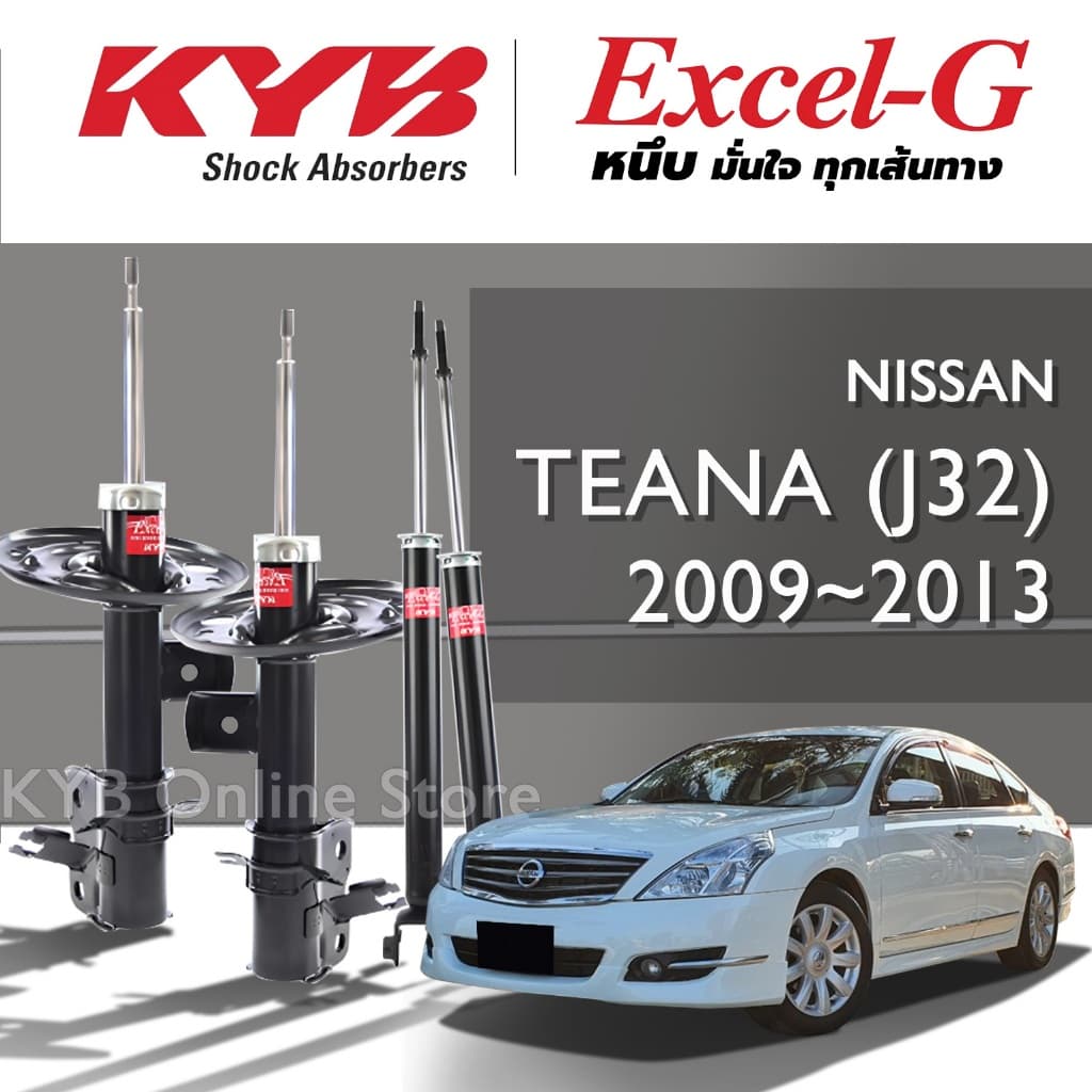 KYB Excel-G โช๊คอัพ NISSAN TEANA J32 นิสสัน เทียน่า เจสามสอง ปี 2009-2013 - รูปที่ 1