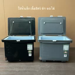 ภาพย่อ 5