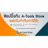 ภาพย่อ 7