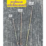 ภาพย่อ 1