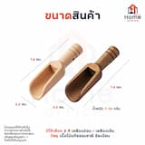 ภาพย่อ 6