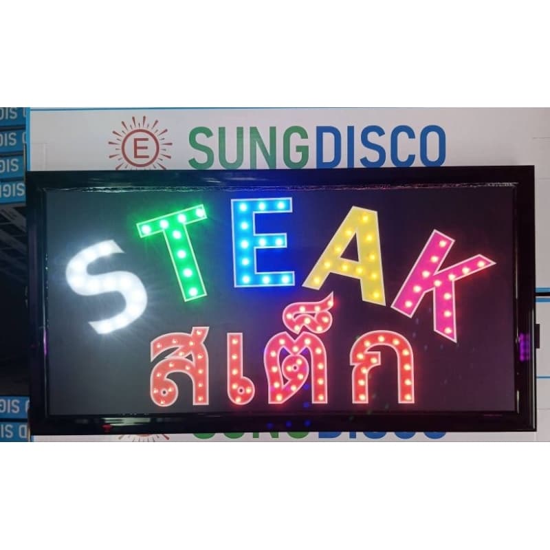 ป้ายไฟ แอลอีดี  ร้านสเต็ก - รูปที่ 1