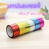 ภาพย่อ 1