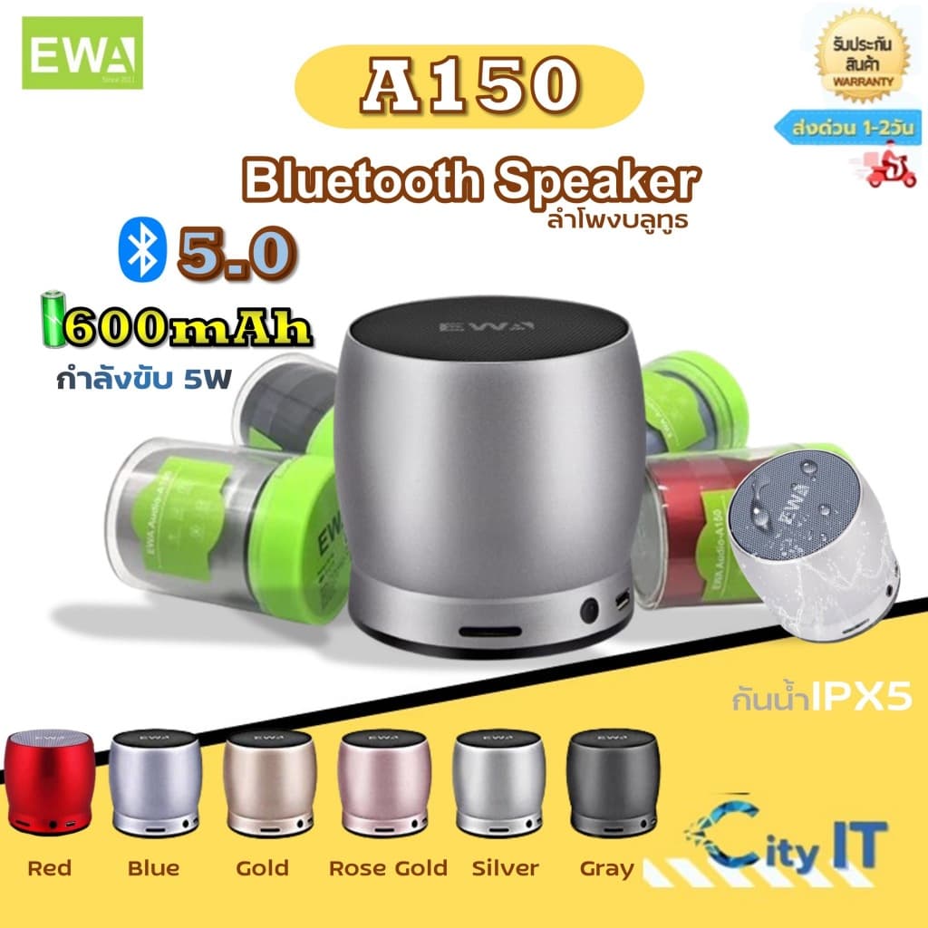 EWA A150 Bluetooth Speaker ลำโพงบลูทูธ - รูปที่ 1
