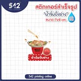 ภาพย่อ 6