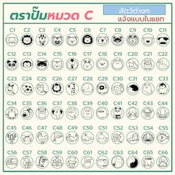 ภาพย่อ 3