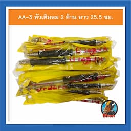 ภาพย่อ 4