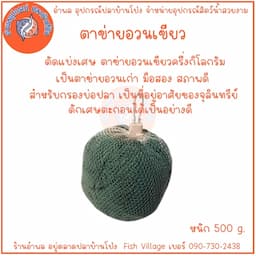 ภาพย่อ 3