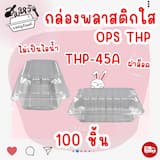 ภาพย่อ 2