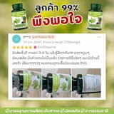 ภาพย่อ 7