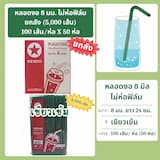 ภาพย่อ 4