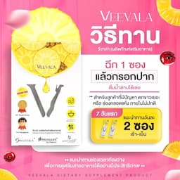 ภาพย่อ 5