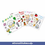 ภาพย่อ 3