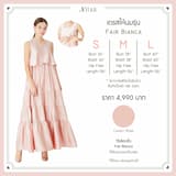 ภาพย่อ 5