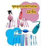 ภาพย่อ 1