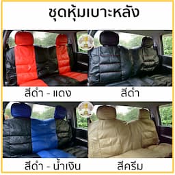 ภาพย่อ 8