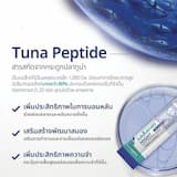 ภาพย่อ 3
