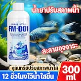 ภาพย่อ 7