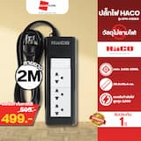 ภาพย่อ 6