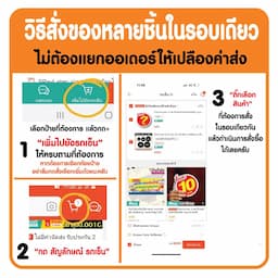 ภาพย่อ 4