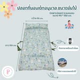 ภาพย่อ 5