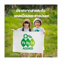 ภาพย่อ 5