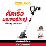 ภาพย่อ 1