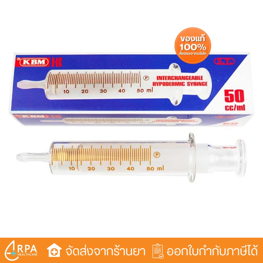 [ส่งด่วน,แท้] Glass Syringe Irrigate ไซริงค์แก้ว แบบฉีด ขนาด 50 ML - รูปที่ 1