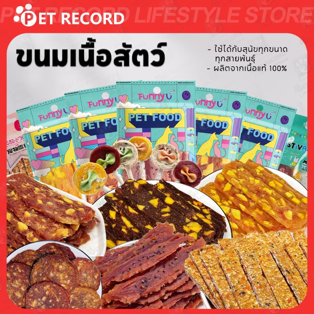 ขนมสัตว์เลี้ยงฟรีซดราย อาหารแมว สุนัข แมว ไก่ล้วน / ขนมเนื้อฟรีซดราย 100 กรัม - รูปที่ 1