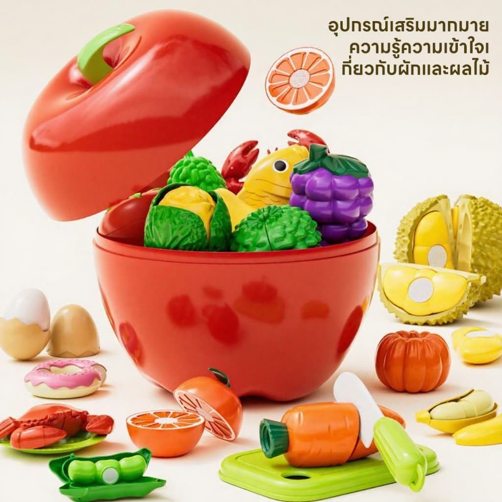 32PCS ของเล่นผักผลไม้หั่นได้ ชุดครัว ของเล่นอาหาร ของเล่นบทบาทสมมติ - รูปที่ 1