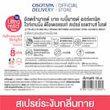 ภาพย่อ 7