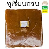 ภาพย่อ 8