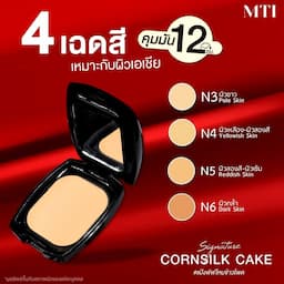 ภาพย่อ 6