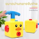 ภาพย่อ 2
