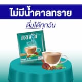 ภาพย่อ 2