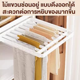 ภาพย่อ 8