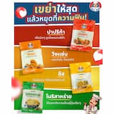 ภาพย่อ 1