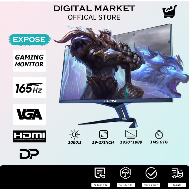 24 นิ้ว จอคอมพิวเตอร์  27 นิ้ว จอคอมพิวเตอร์ 165hz จอคอม monitor 2K จอโค้ง IPS 1MS เต็มจอไร้ขอบ LED UHD - รูปที่ 1