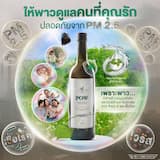 ภาพย่อ 2
