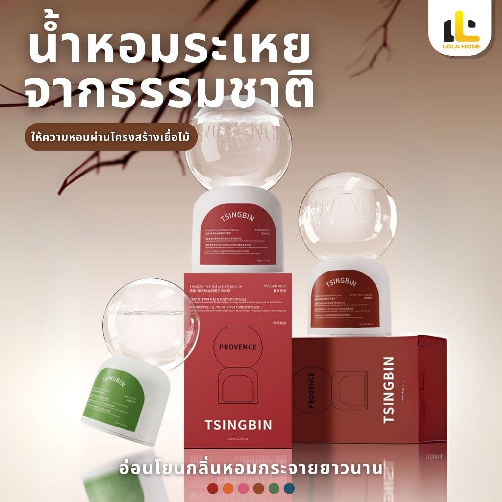?ราคาถูกสุดๆ?น้ำหอมปรับอากาศ อโรมาเธอราพี กลิ่นหอมติดทนนาน ตัวกระจายแสง 360° ดับกลิ่นห้องน้ำ พลิกกลับ น้ำหอมอ - รูปที่ 1
